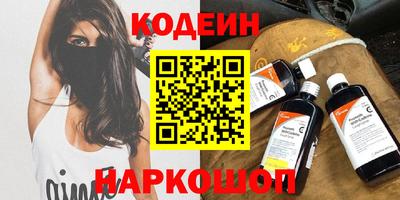 молекула духа Пыть-Ях