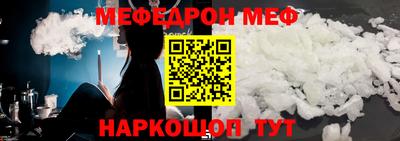 молекула духа Пыть-Ях