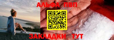а пвп мука Пушкино