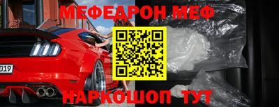 молекула духа Пыть-Ях