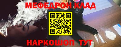молекула духа Пыть-Ях
