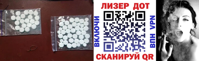 LSD-25 экстази ecstasy  MEGA маркетплейс  Усть-Лабинск  как найти наркотики 
