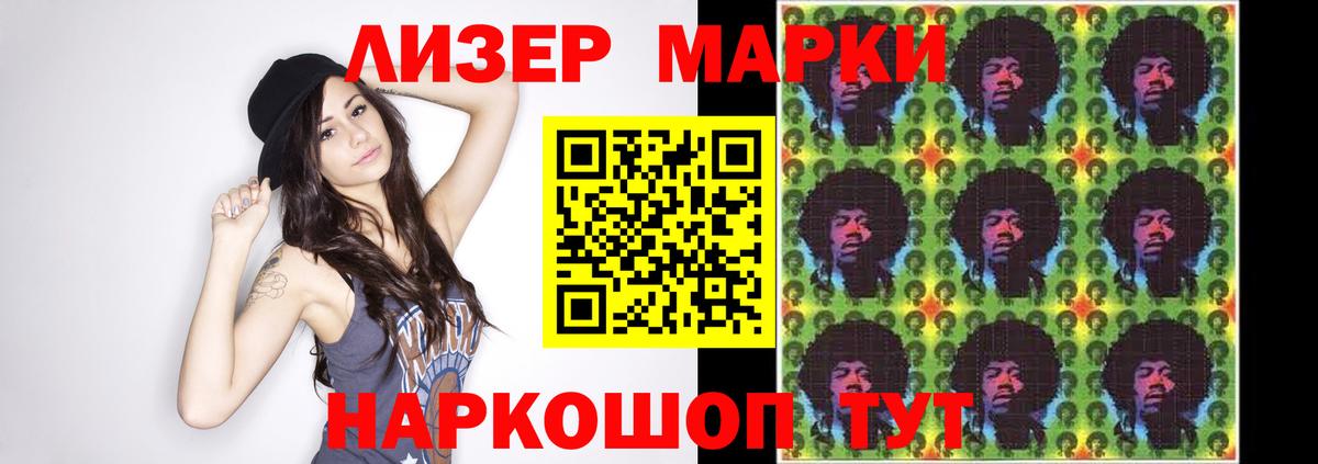 Лсд 25 экстази кислота  Вход с VPN  LSD-25 экстази кислота  Усть-Лабинск 