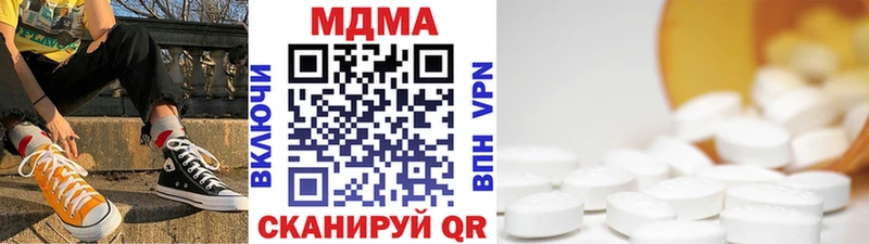 MDMA crystal  Усть-Лабинск 