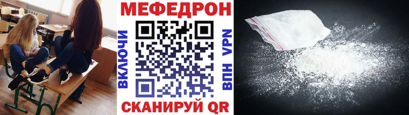 omg маркетплейс  Усть-Лабинск  Мефедрон мяу мяу 