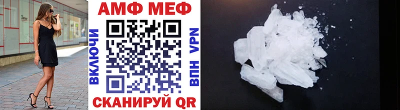 blacksprut   Усть-Лабинск  МЕТАМФЕТАМИН винт  наркотики 