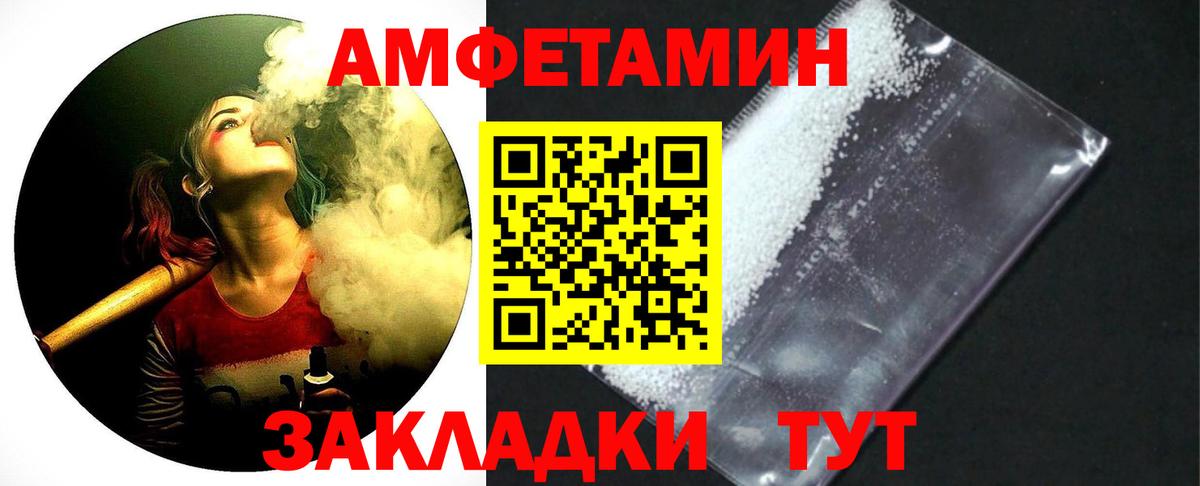 Первитин винт Усть-Лабинск
