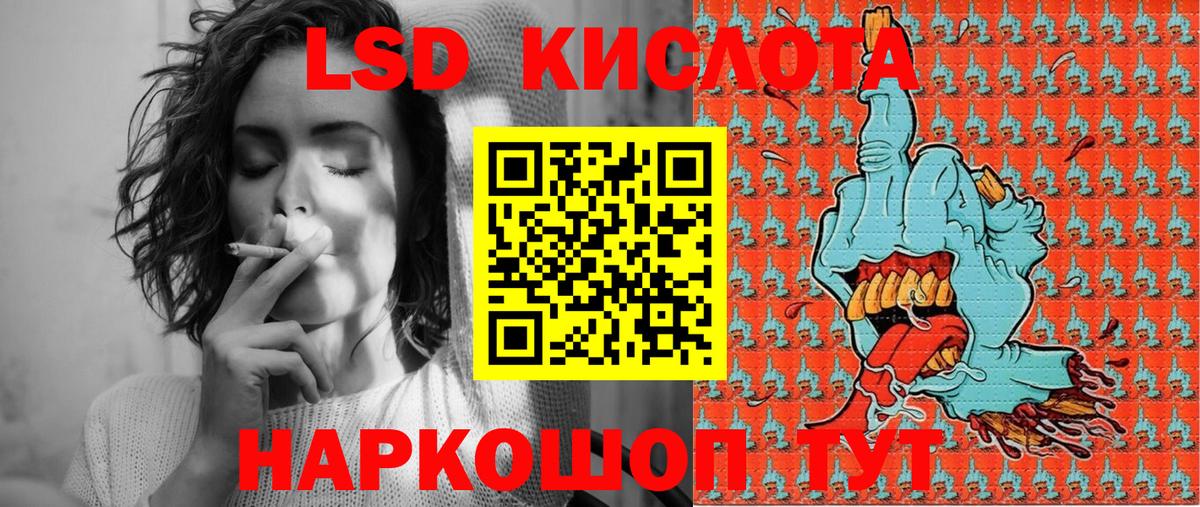 Марки 25I-NBOMe 1500мкг Усть-Лабинск
