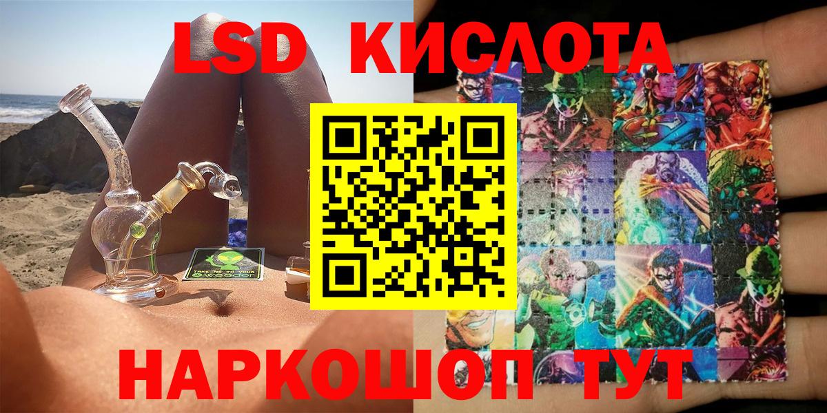 Марки N-bome 1500мкг  Марки N-bome 1500мкг  Вход с VPN  Марки 25I-NBOMe  Усть-Лабинск 