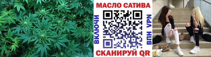 магазин    blacksprut сайт  Дистиллят ТГК концентрат  Усть-Лабинск 