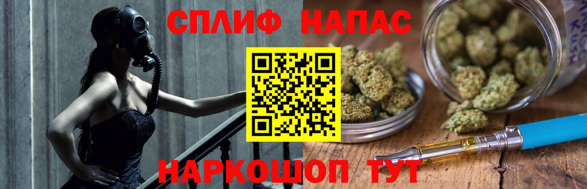 Бошки Шишки Amnesia  Вход с VPN  Усть-Лабинск  МАРИХУАНА план  Каннабис конопля 